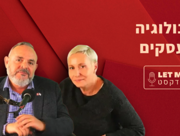 Cover of the LET ME podcast
